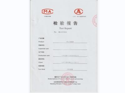 冠德空調-離心風機箱檢驗報告 冠德空調-離心風機箱檢驗報告